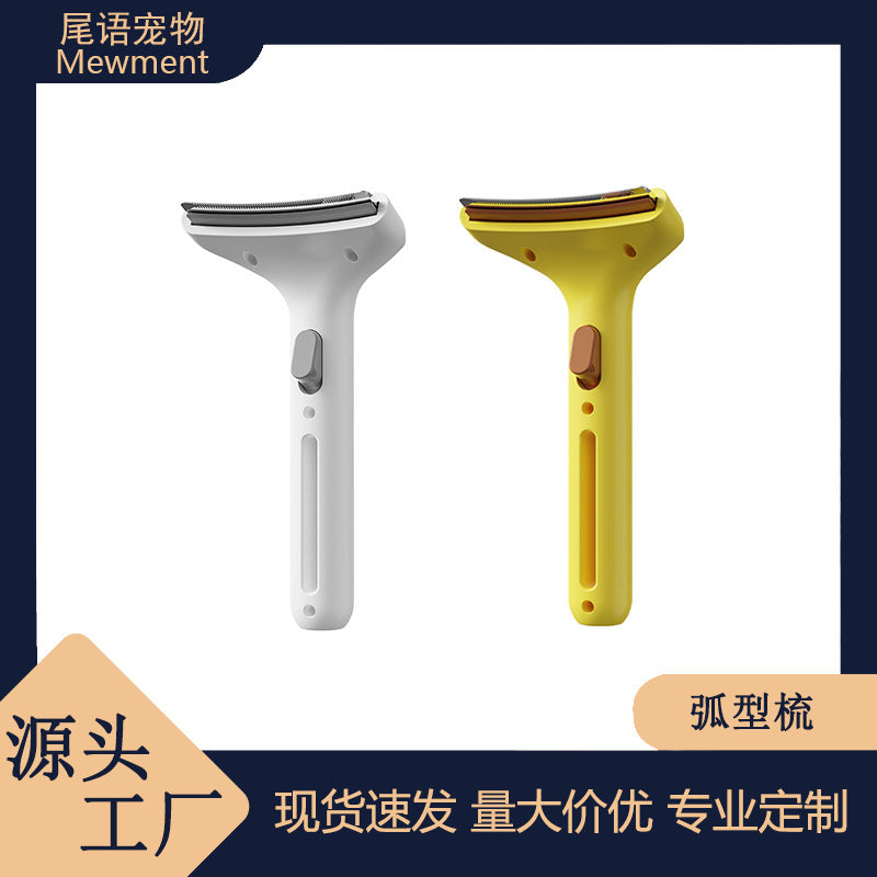 Premium Pet Essential white background product image