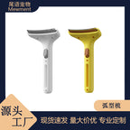 Premium Pet Essential white background product image